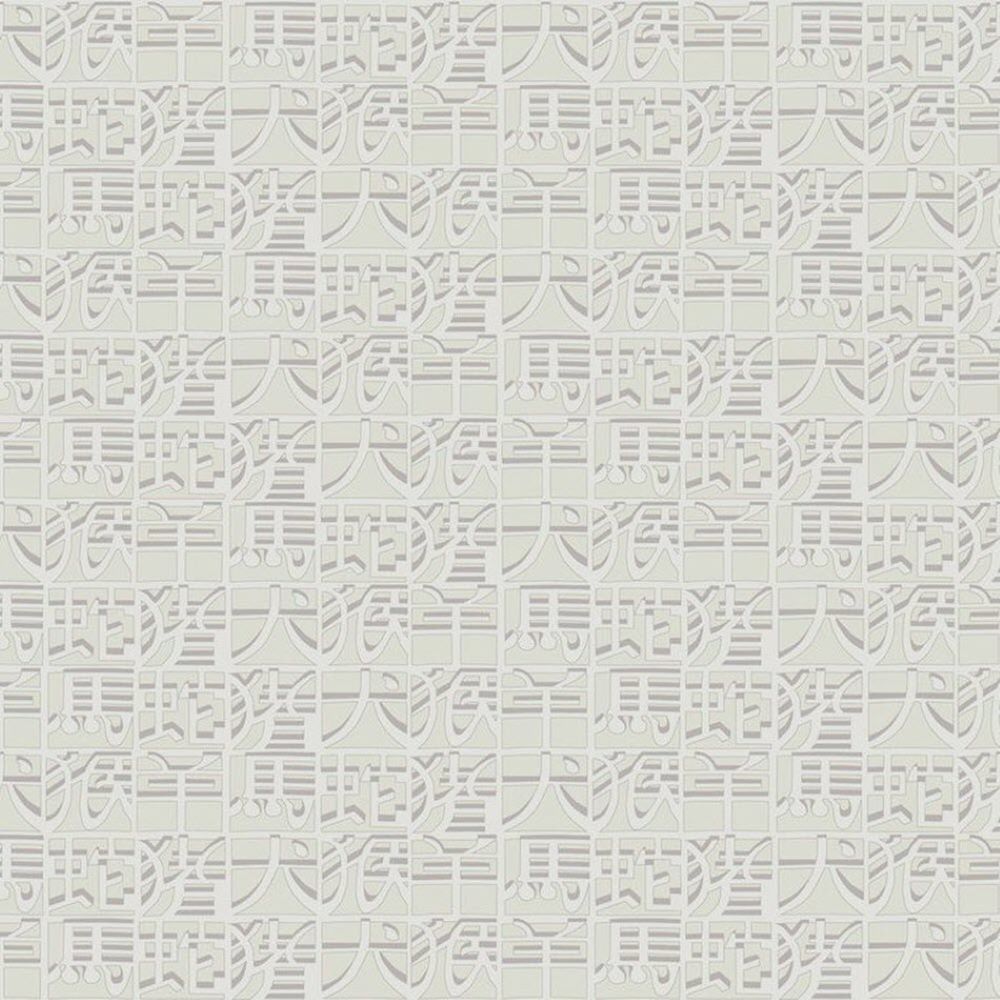 Missoni Home Koleksiyonu