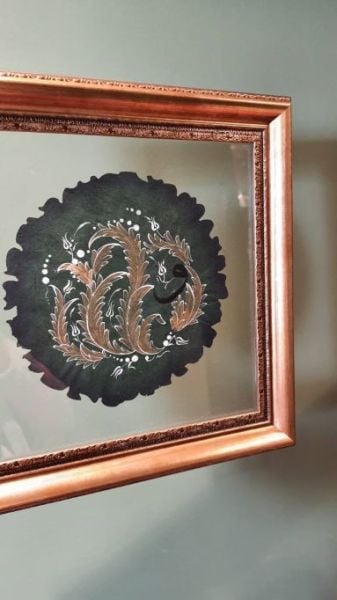 Çift Cam Arası Hat Yazısı İle Tezhip Sanatı El Yapımı