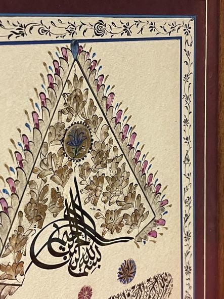 Tezhip Çalışması Nazar Duası Tablo