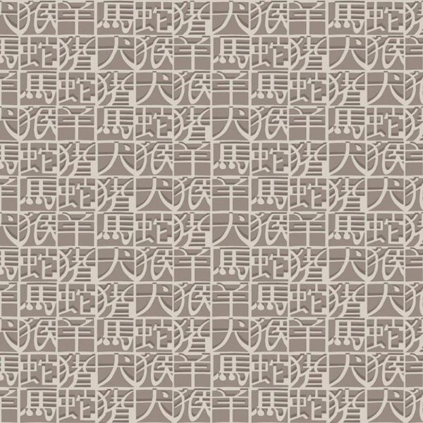 Missoni Home Koleksiyonu