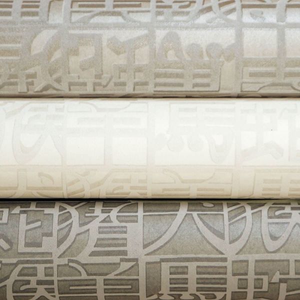 Missoni Home Koleksiyonu
